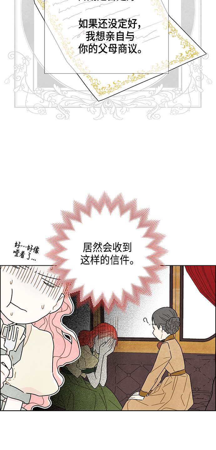 第8话34