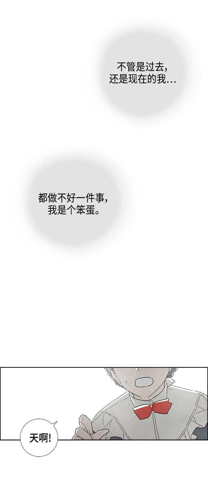第21话36