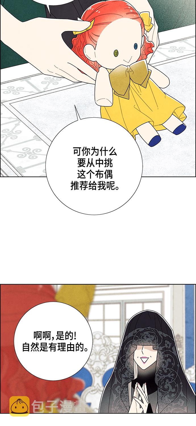 第69话20