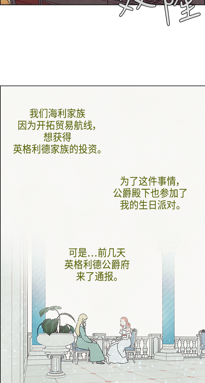第22话2