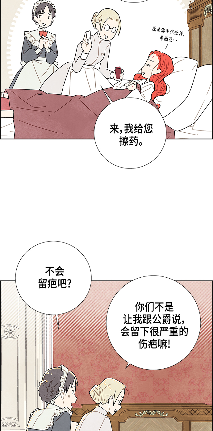 第15话61