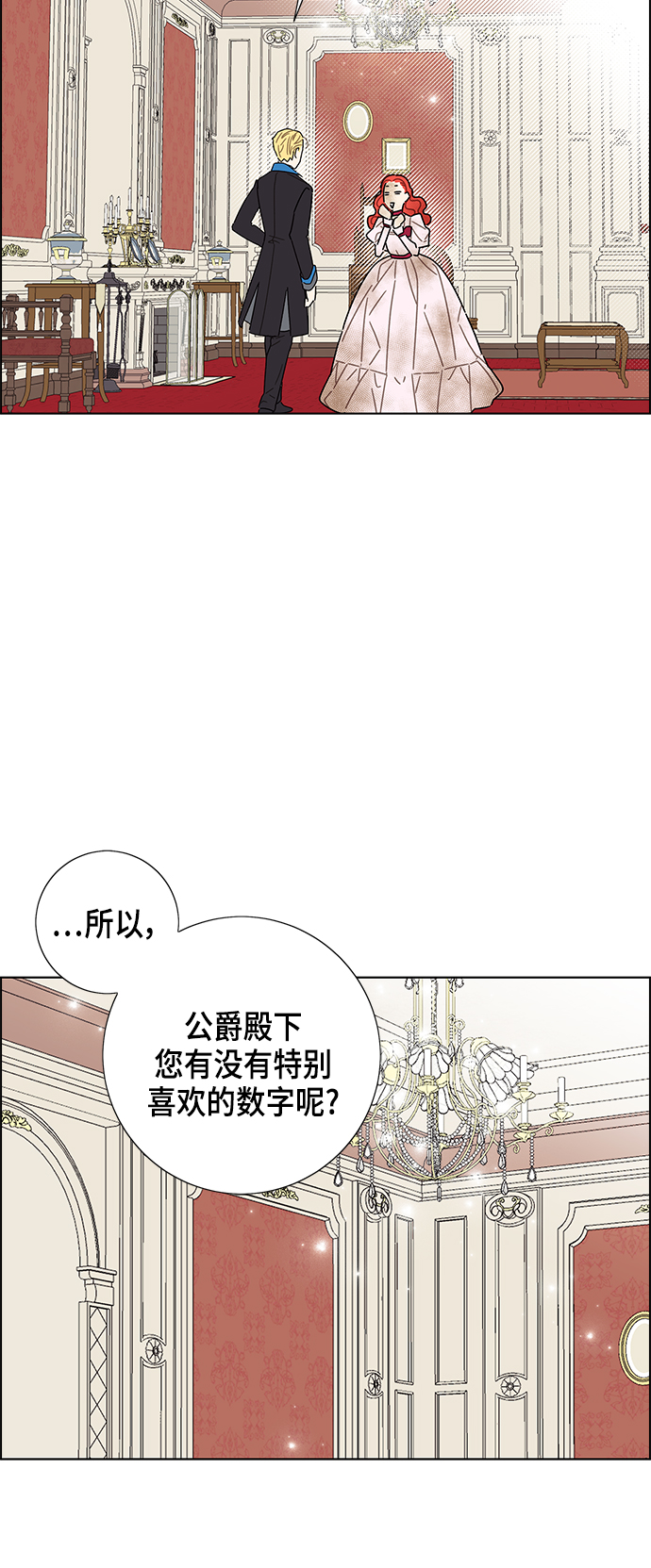 第14话13