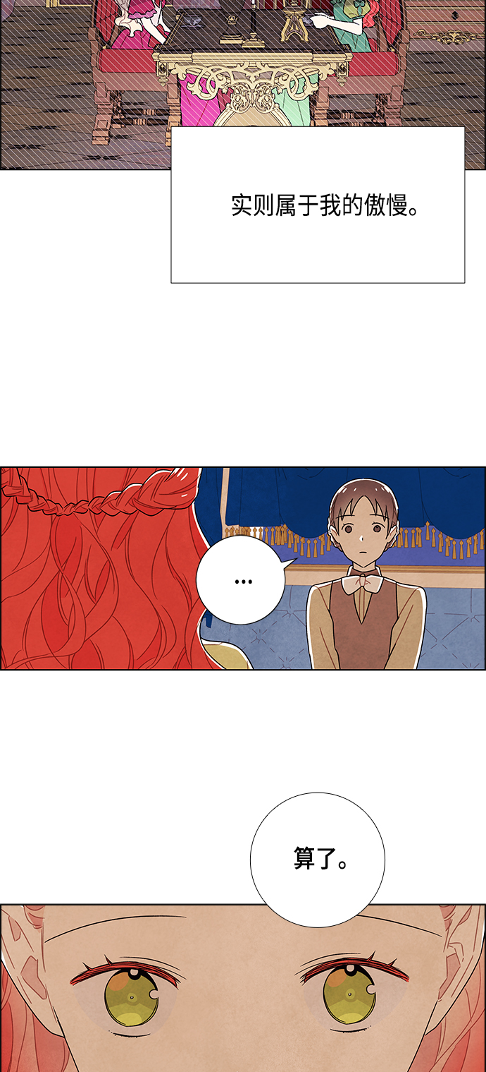 第81话56