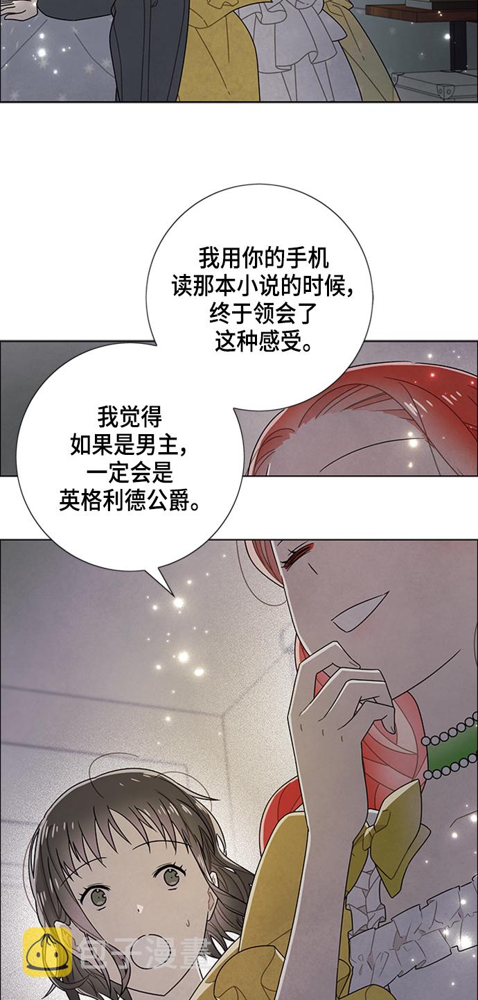 第75话25