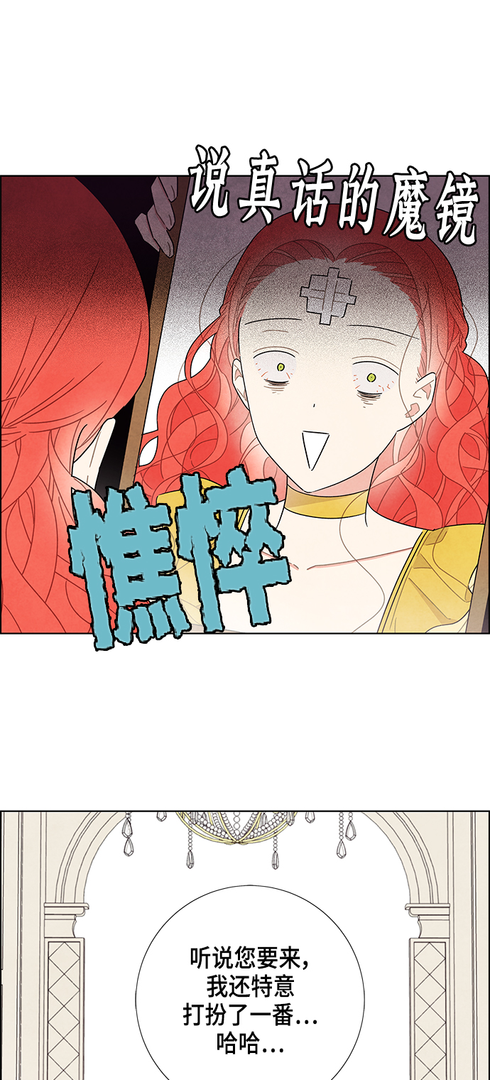 第35话16