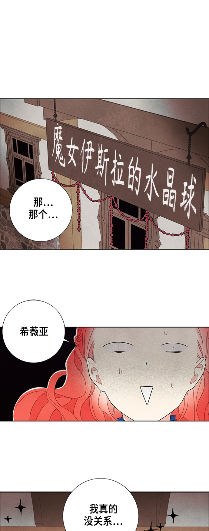 第48话0