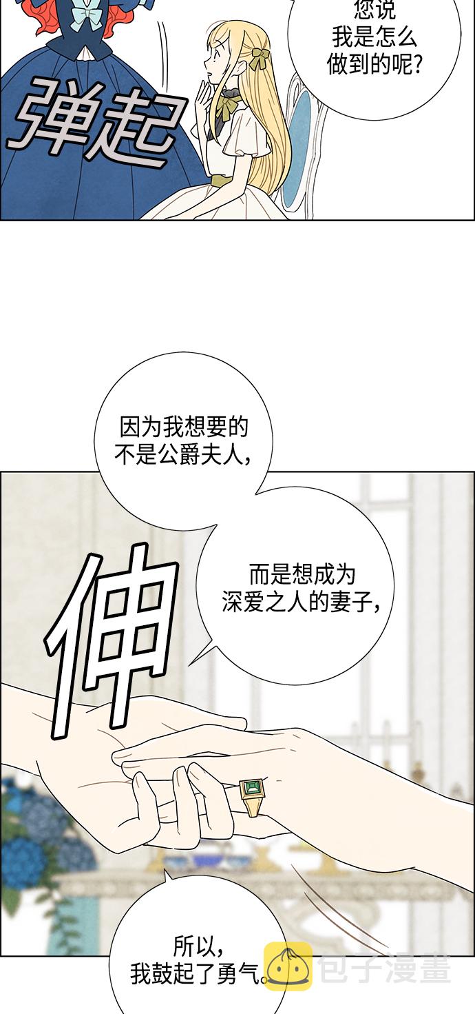 第65话21