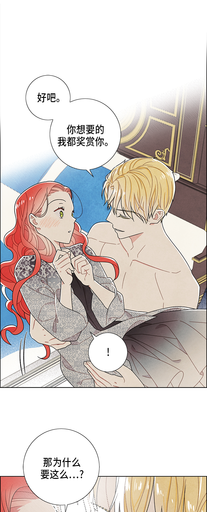 第58话4