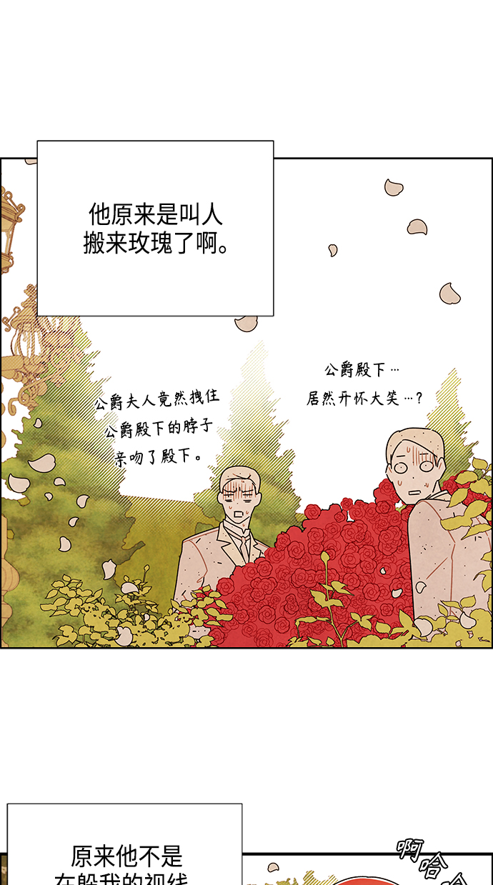 第83话42