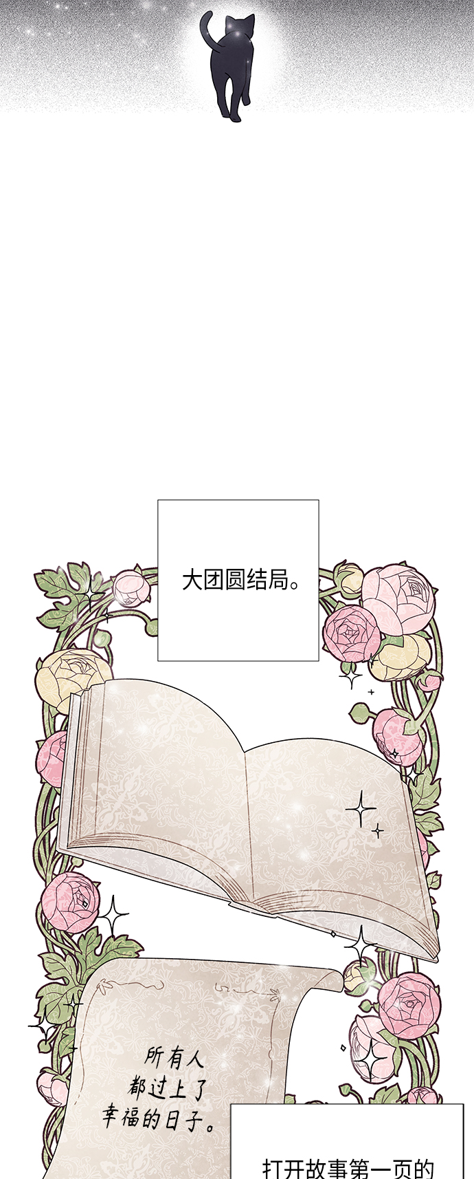 第63话31
