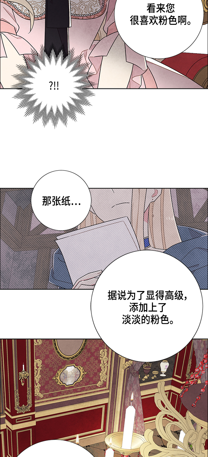 第40话13