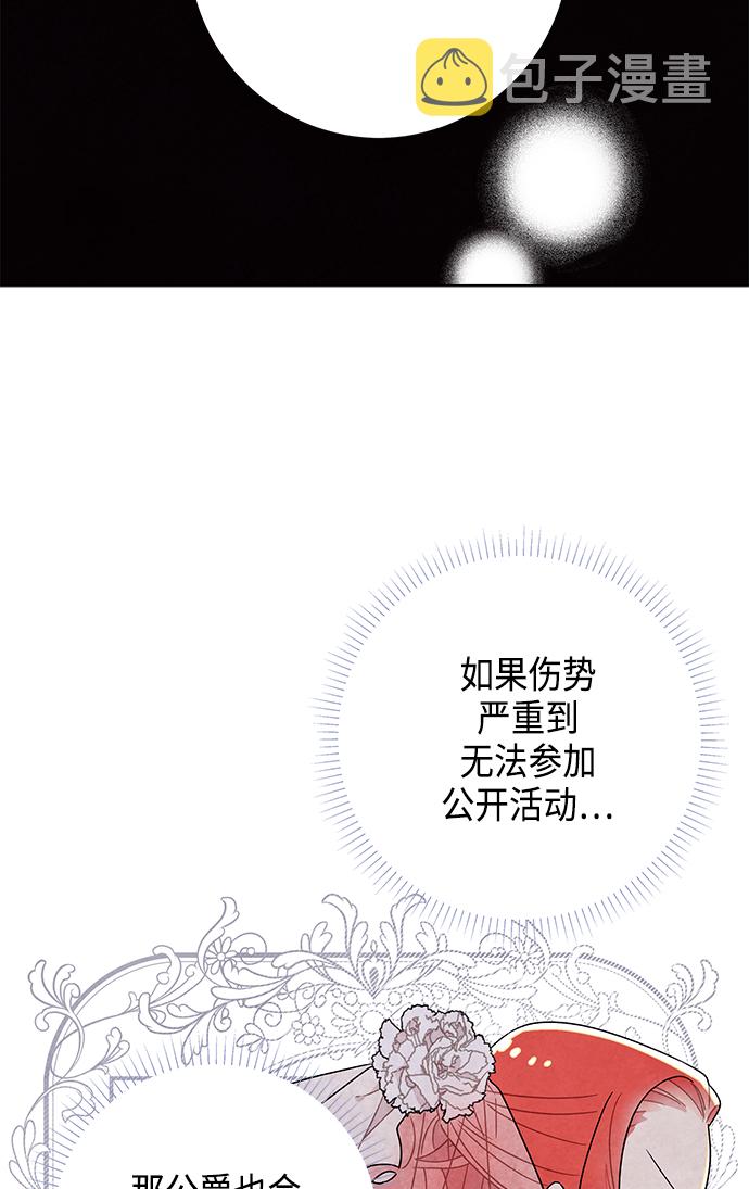 第15话10