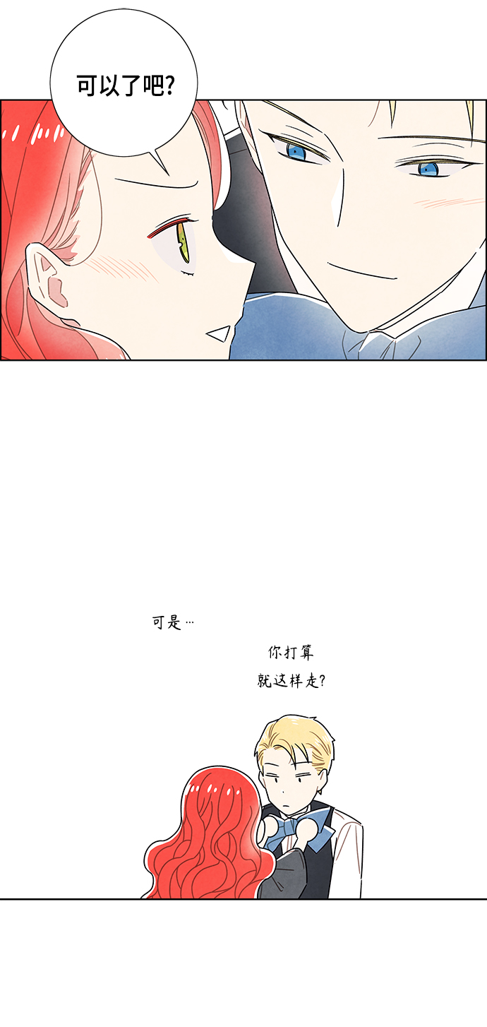 第69话53