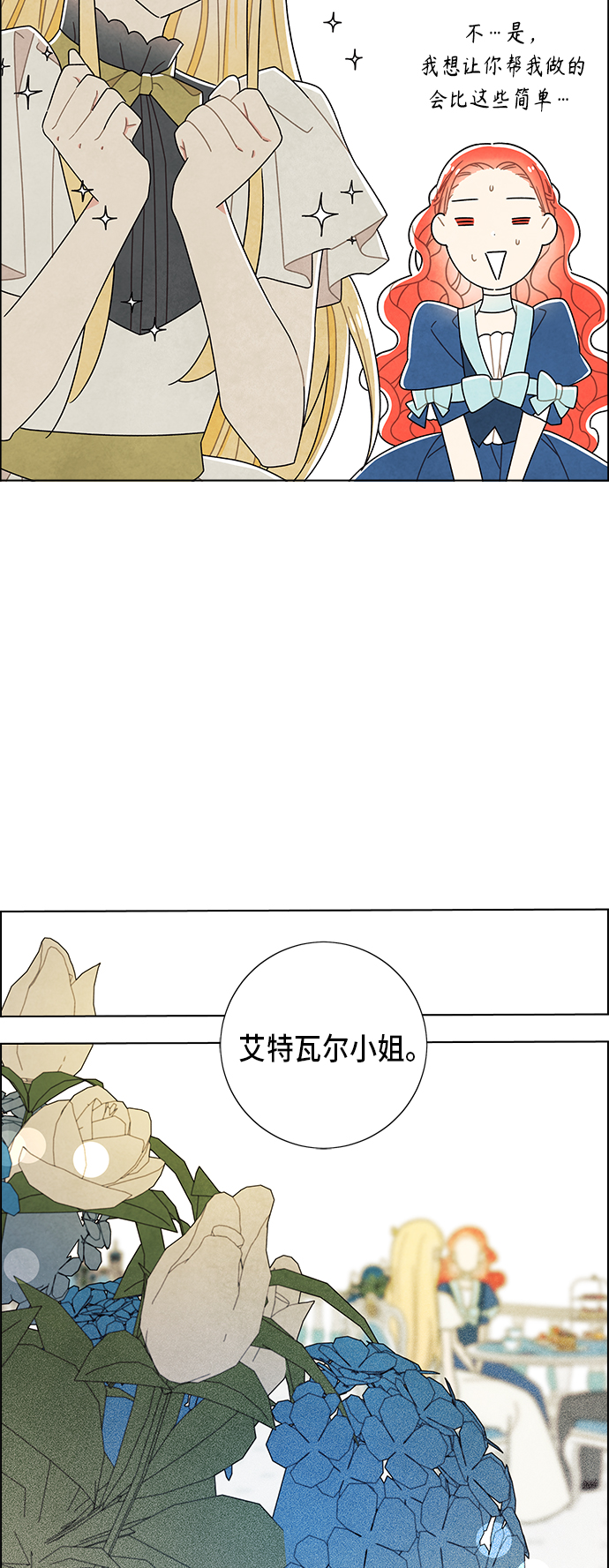 第64话18