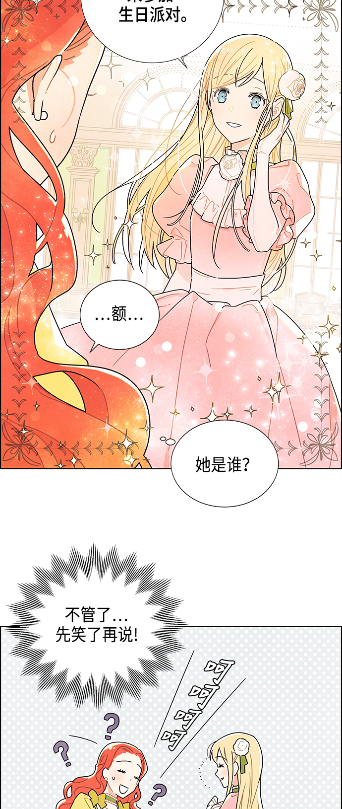 第1话40