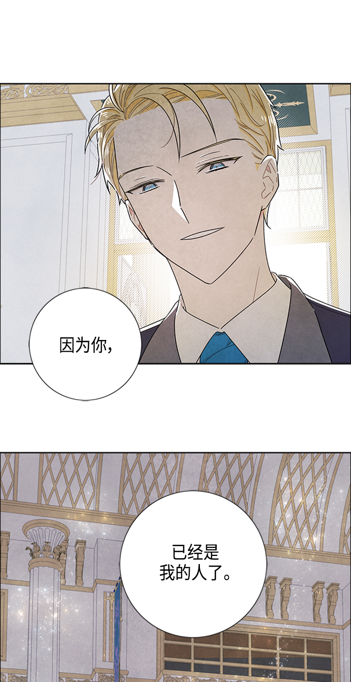 第44话5