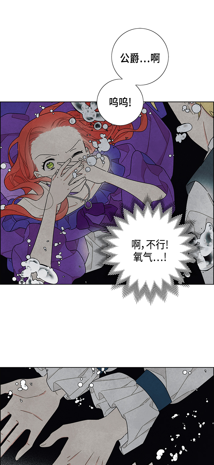 第25话8