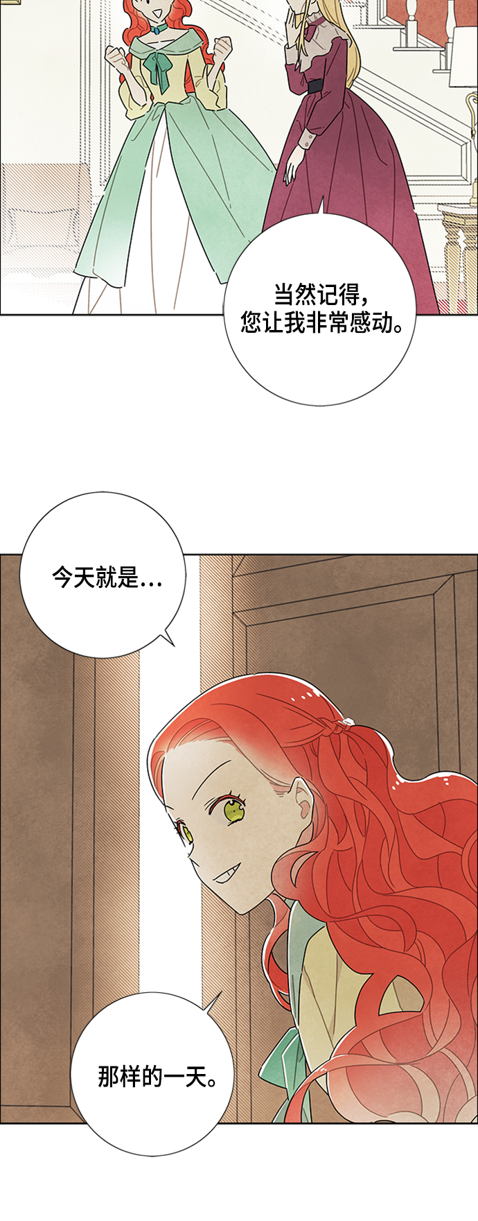 第23话35