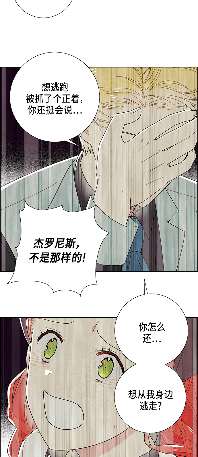 第67话1