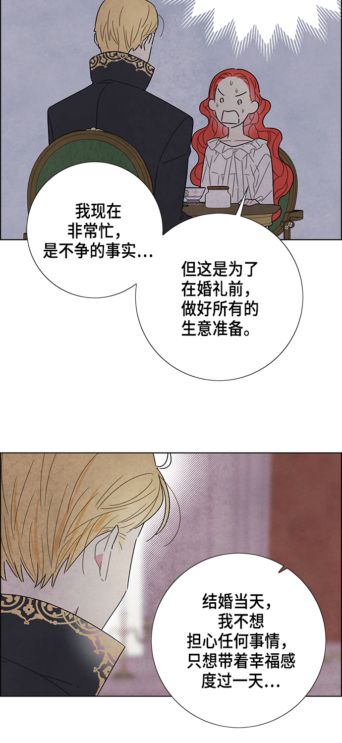 第32话28