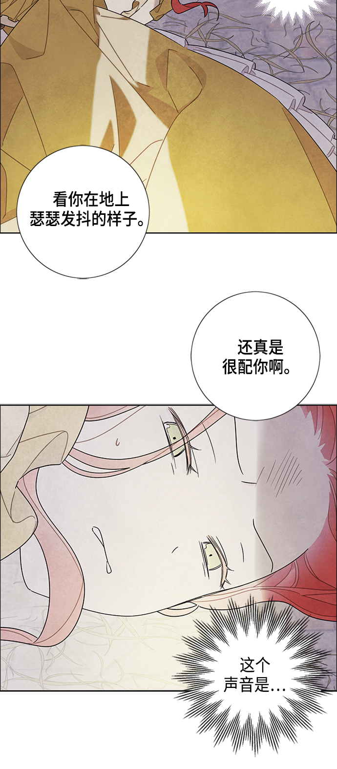 第36话7