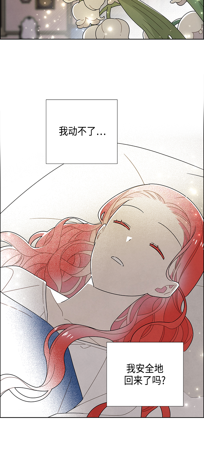 第76话50