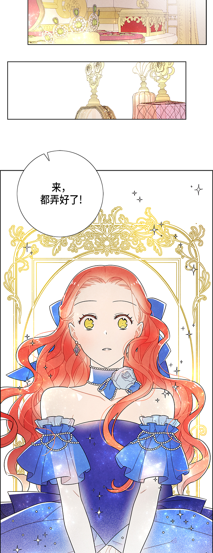 第59话15