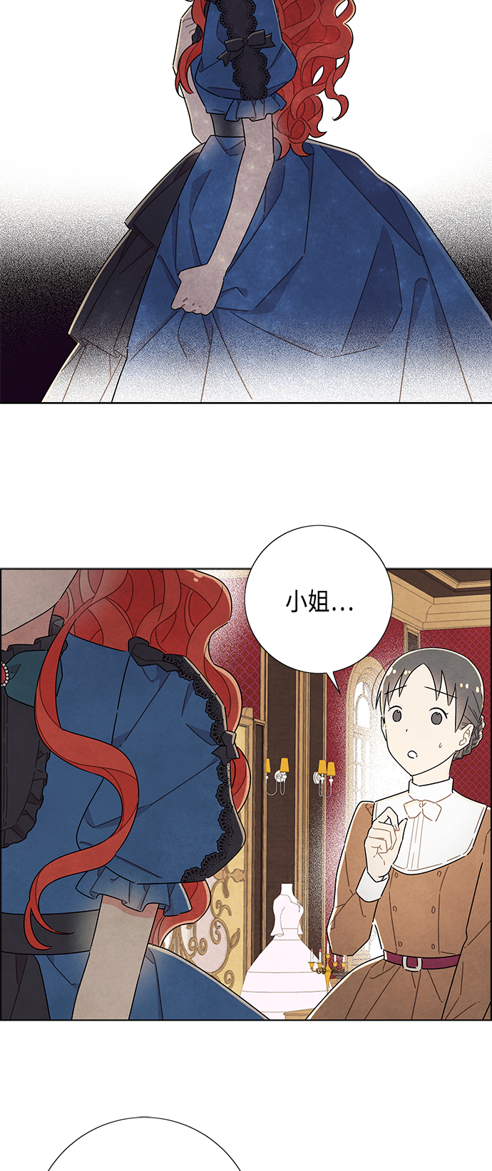 第28话39