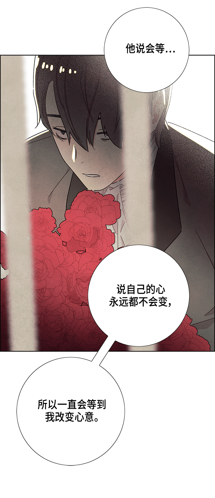 第27话43