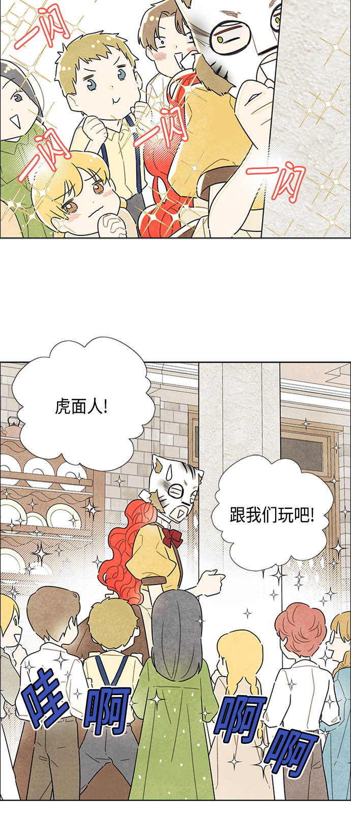 第20话13