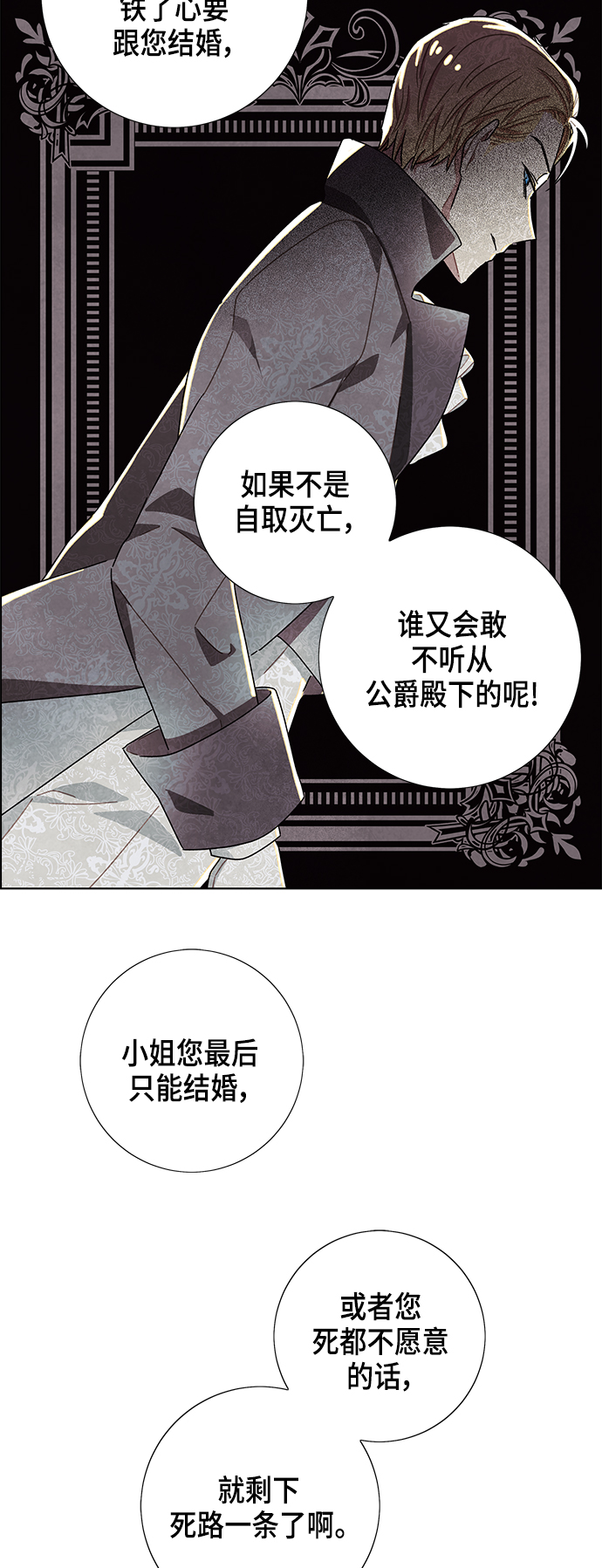 第14话48