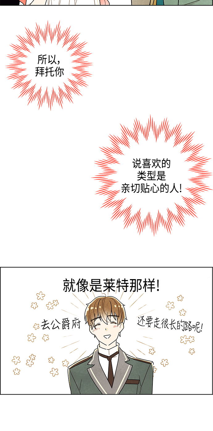 第19话29