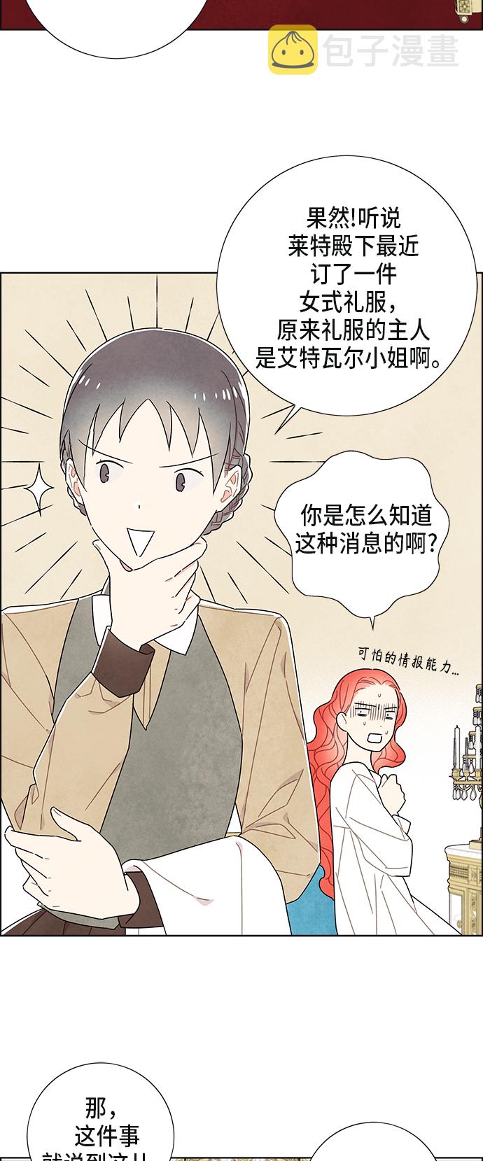 第59话11