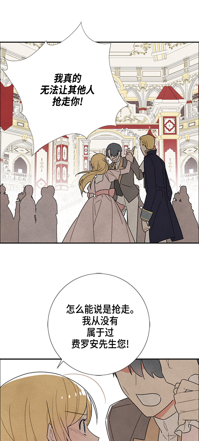 第30话13