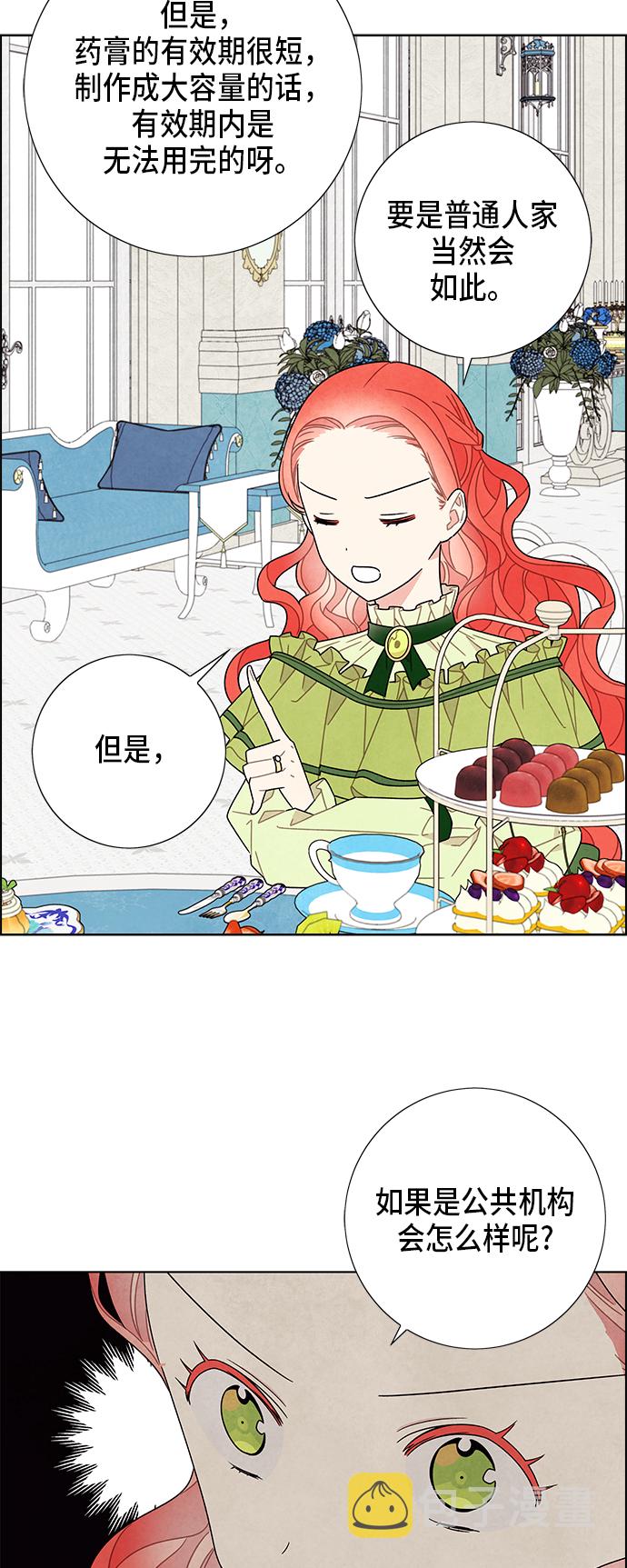 第61话13