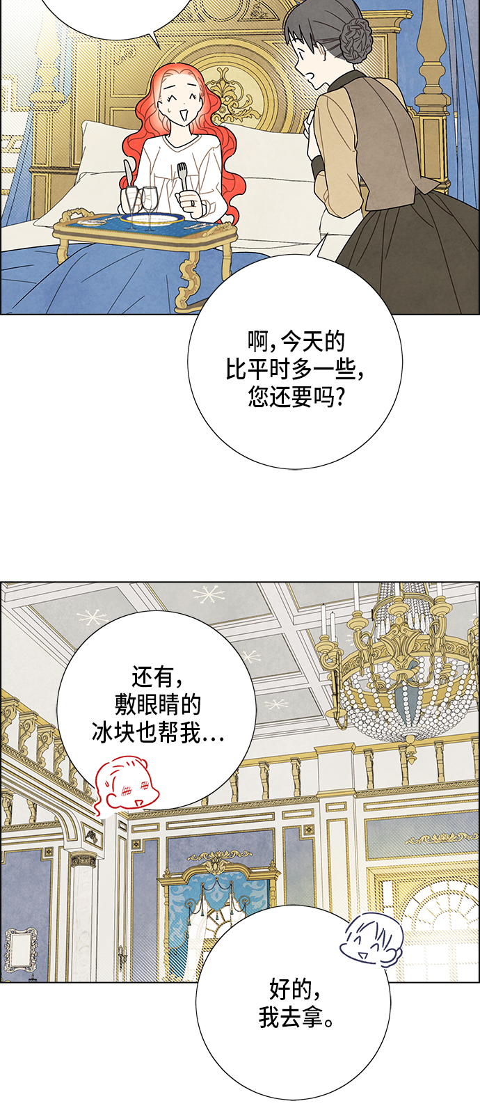 第68话23