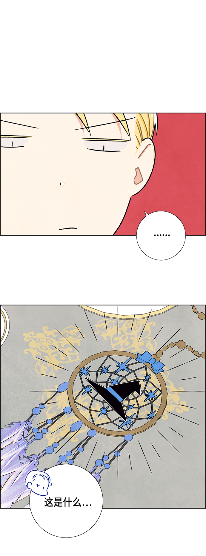 第29话22