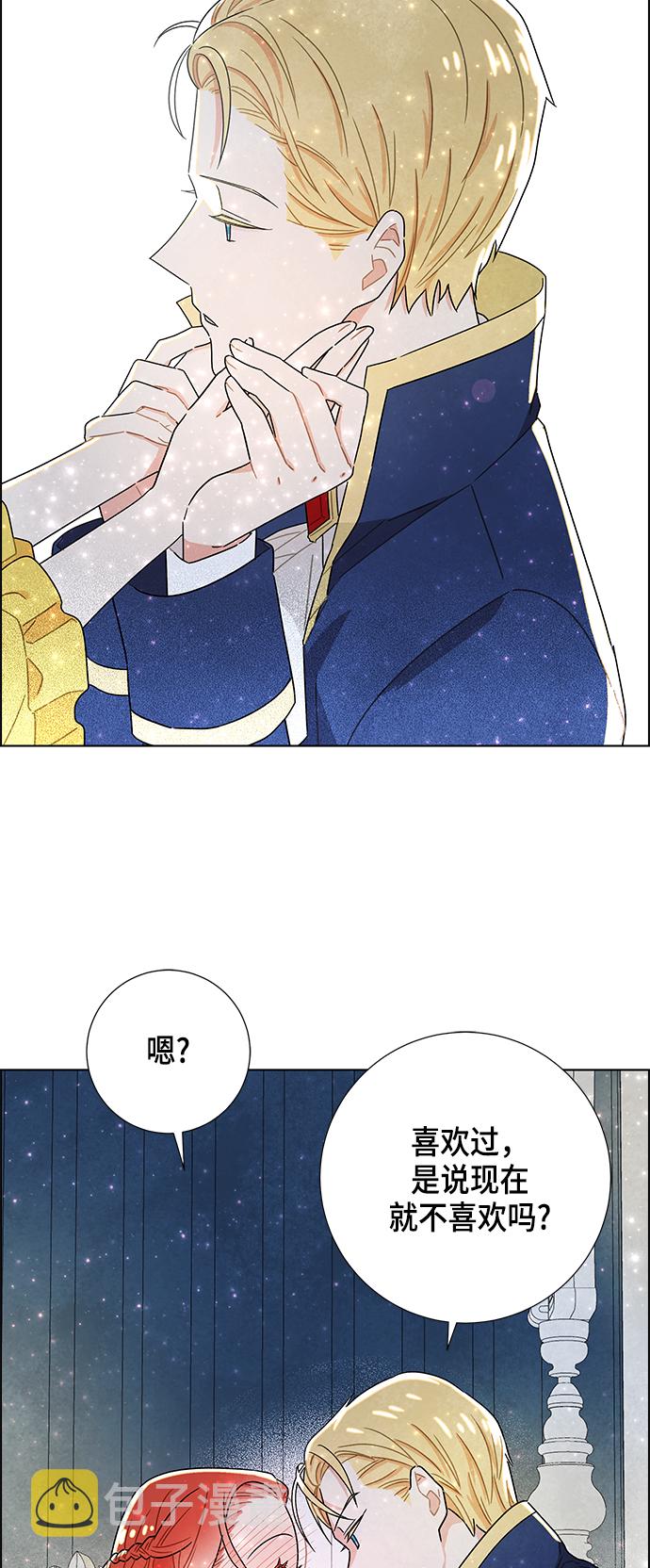 第11话34