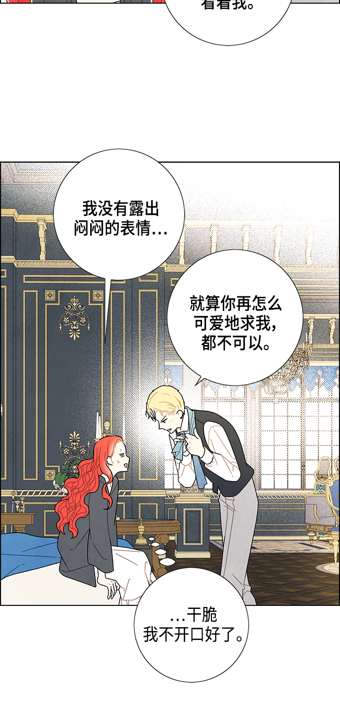 第69话40