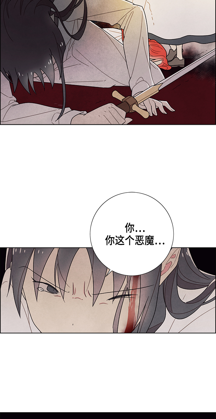 第71话9
