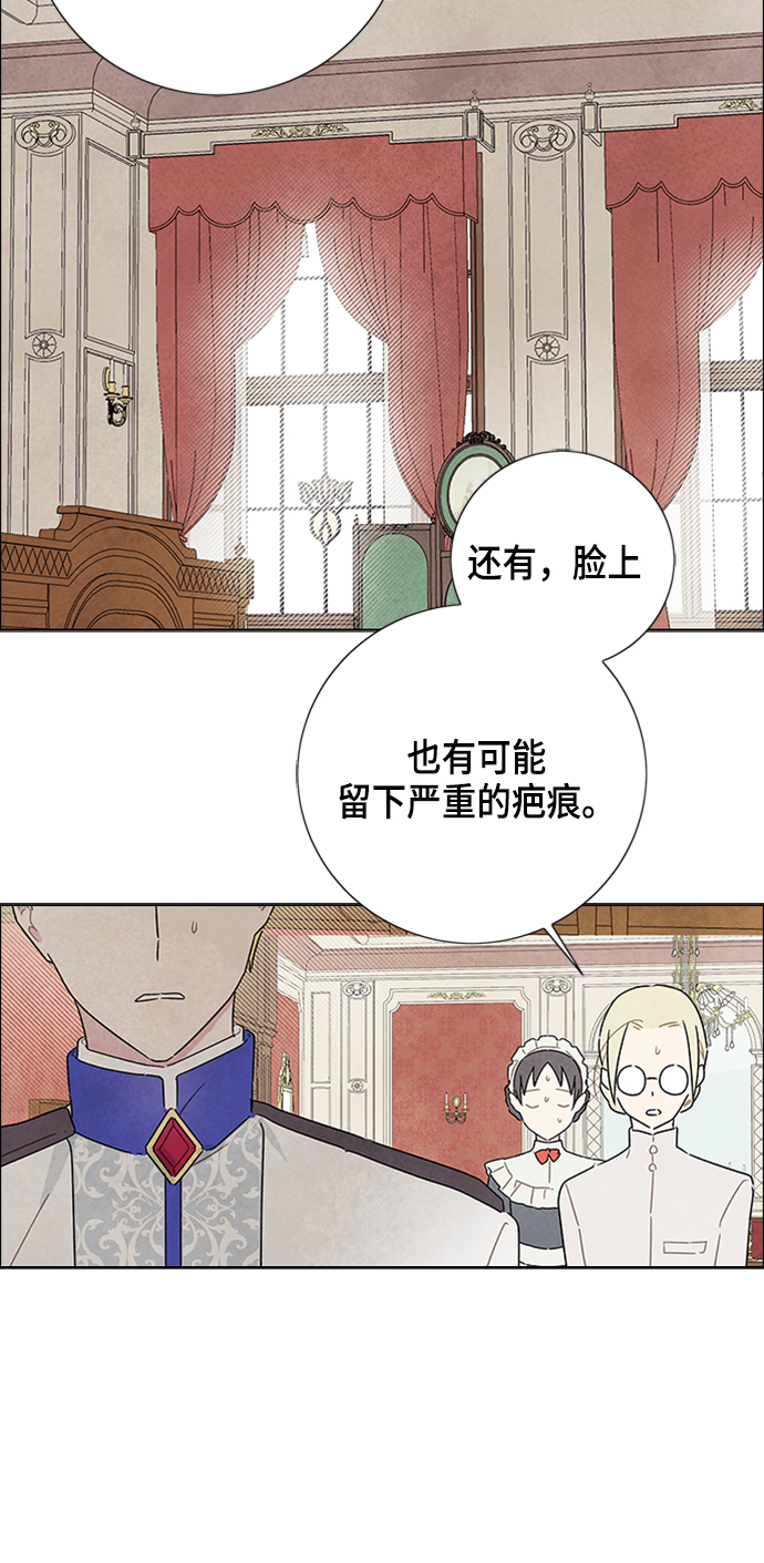 第16话3