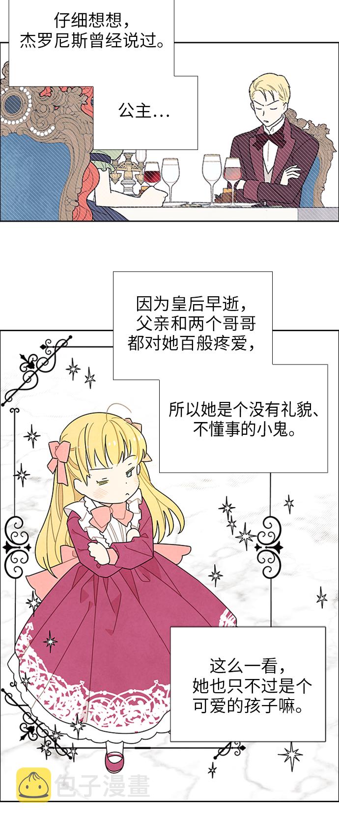 第49话32
