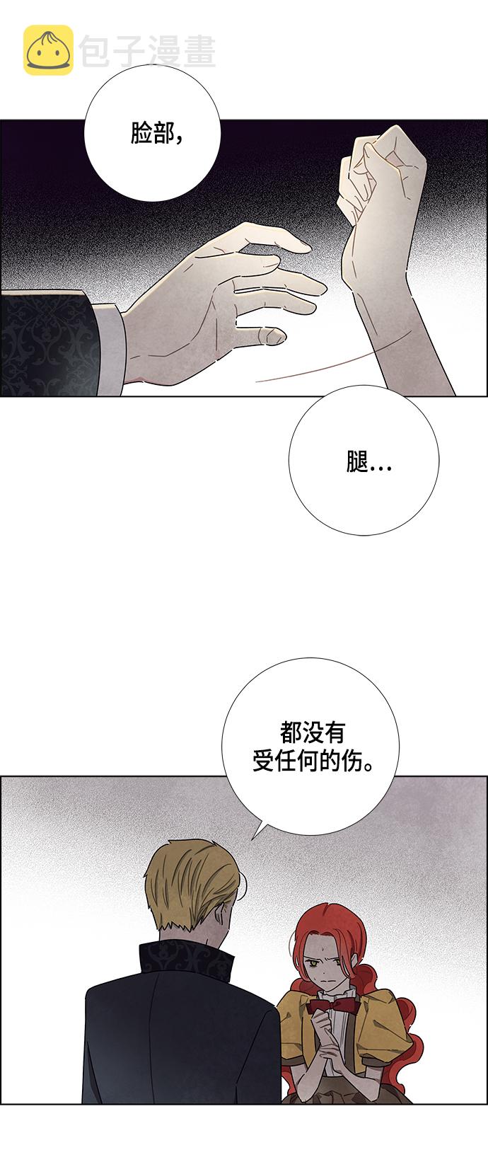 第21话10