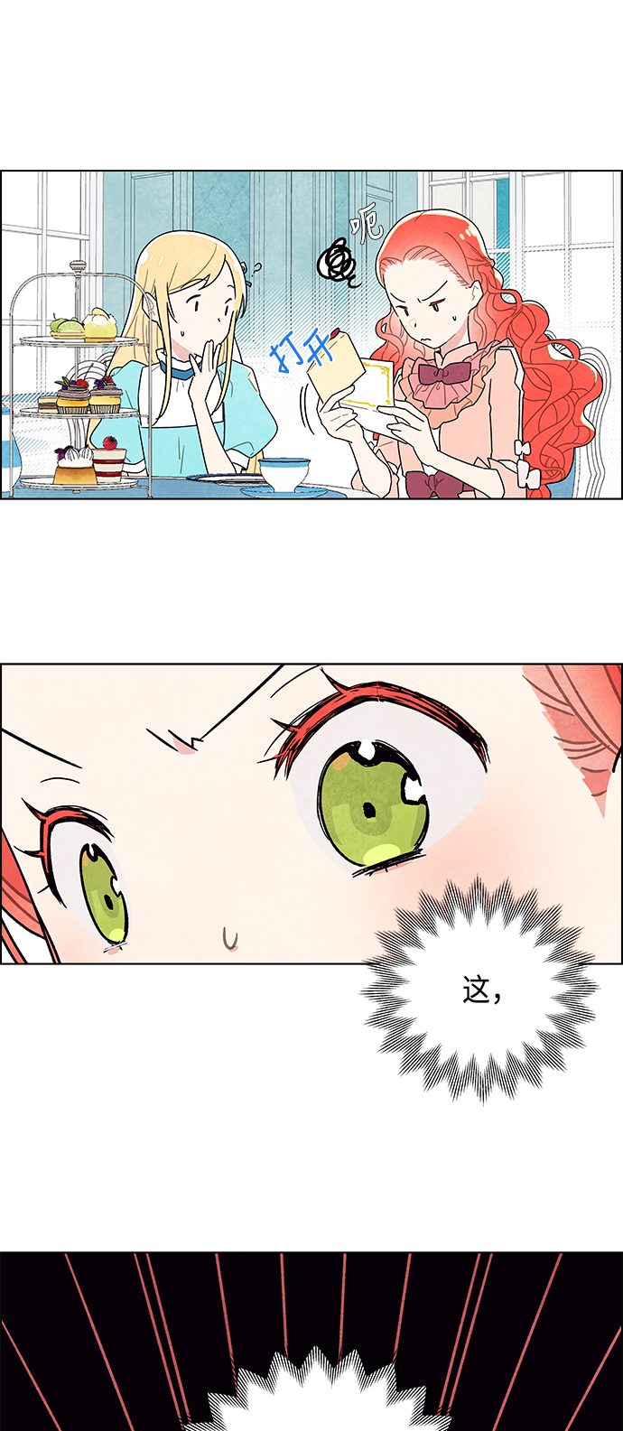 第4话53