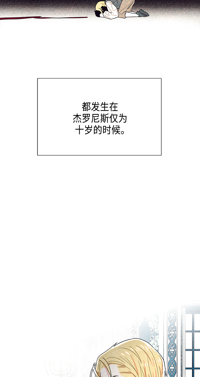 第10话38