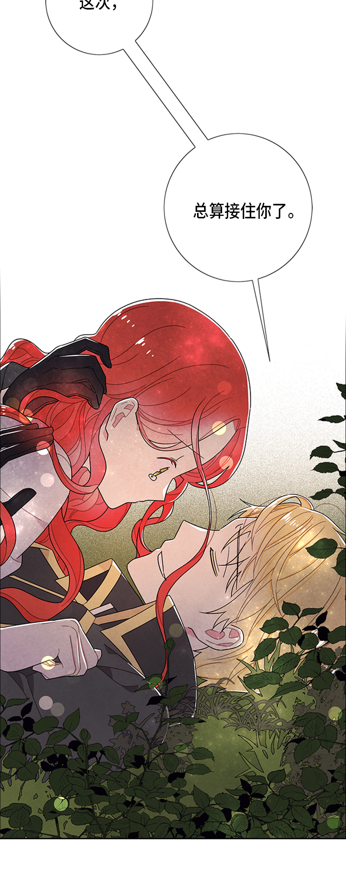 第56话3