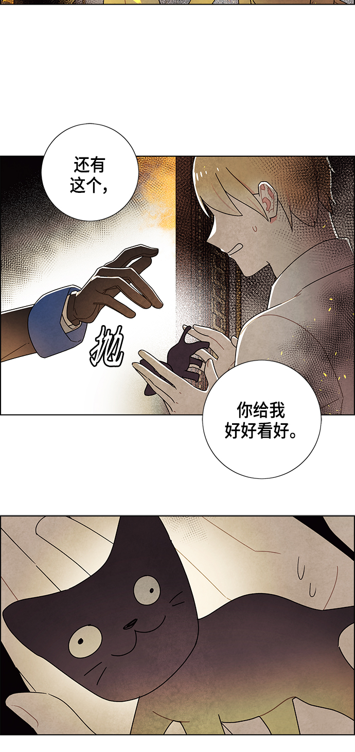 第72话16