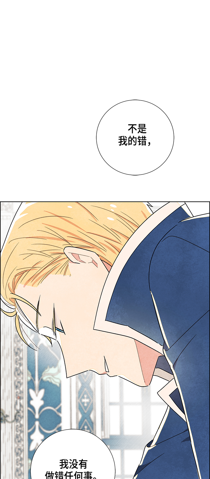 第11话45