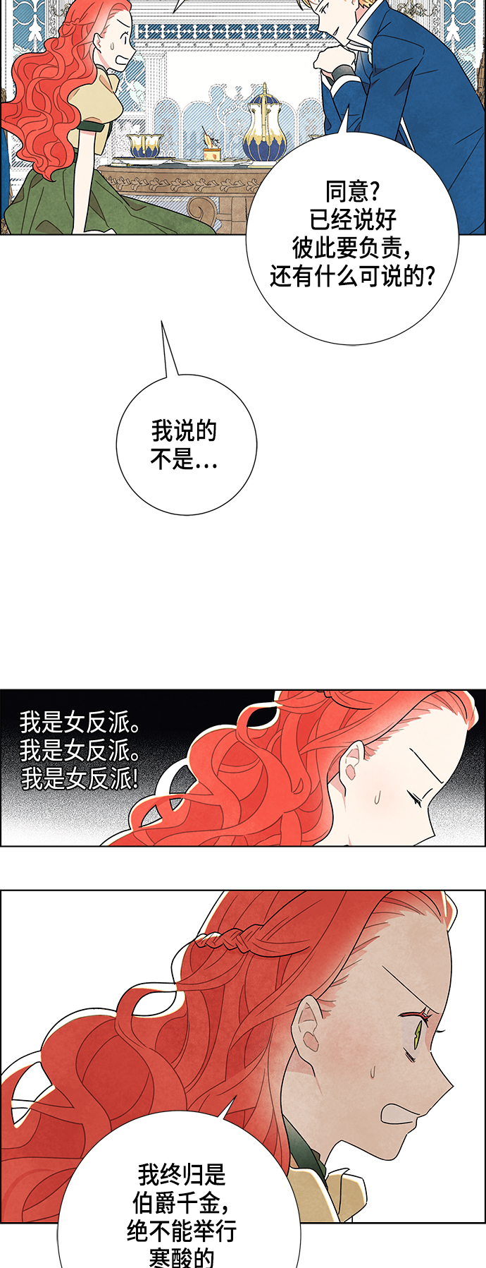 第9话39