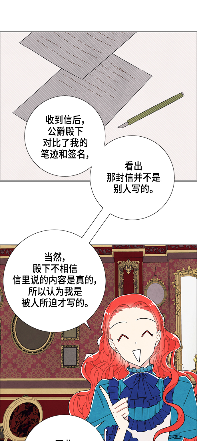 第40话9